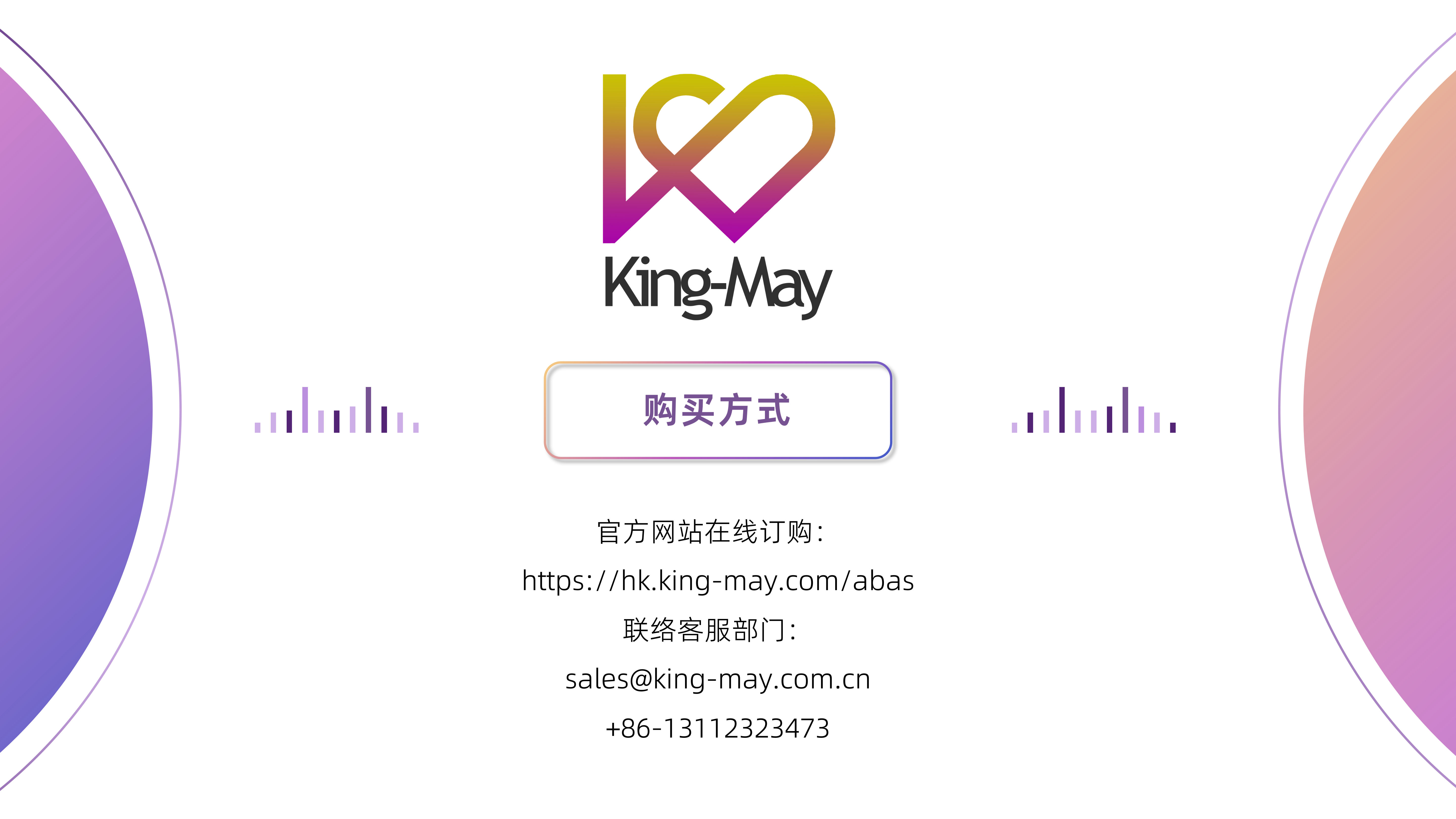 适应行为评量系统-第三版（中文·香港版）_07.png