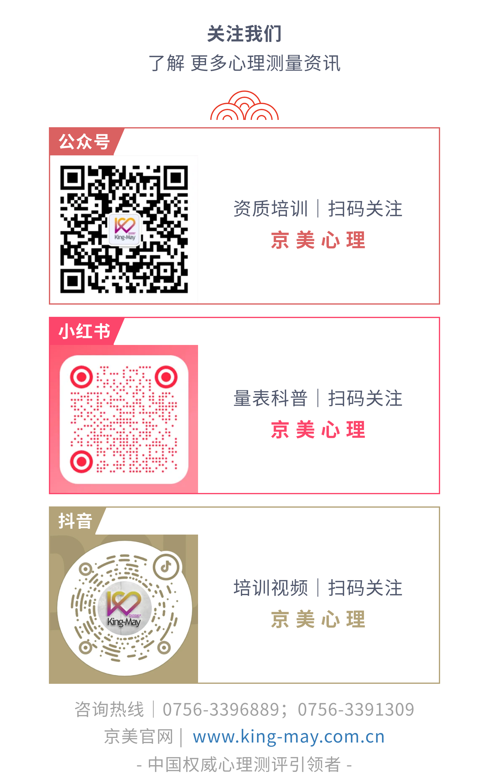 二维码合集3.png