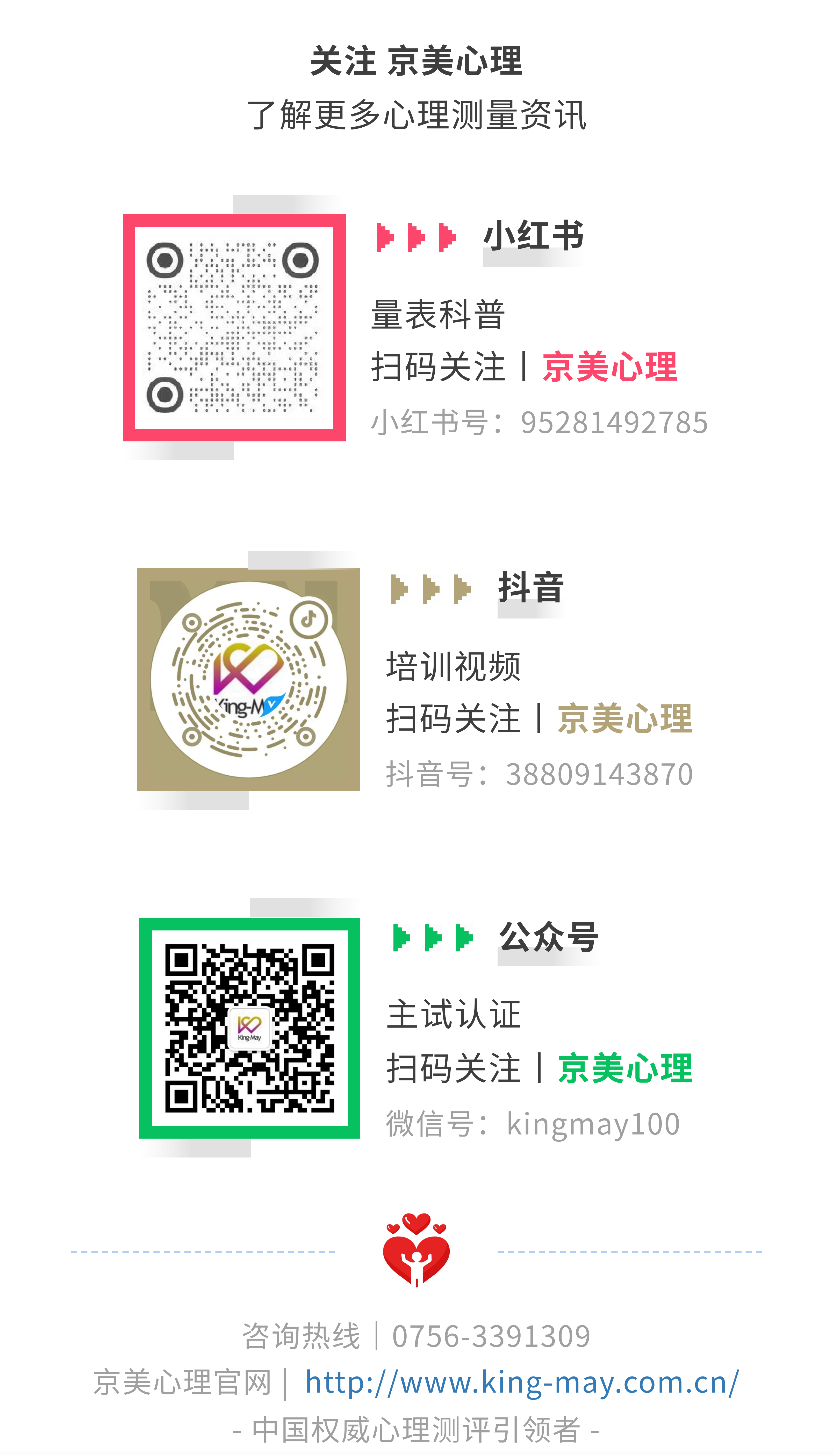 二维码合集4.png